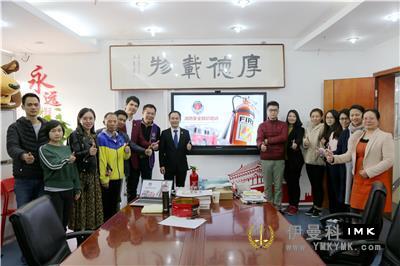 Shenzhen Lions club office to carry out fire safety knowledge training and hidden trouble screening news 图7张